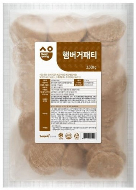 [청년푸드] 삼양 햄버거패티 2 500g *3봉묶음, 2.5kg, 3개