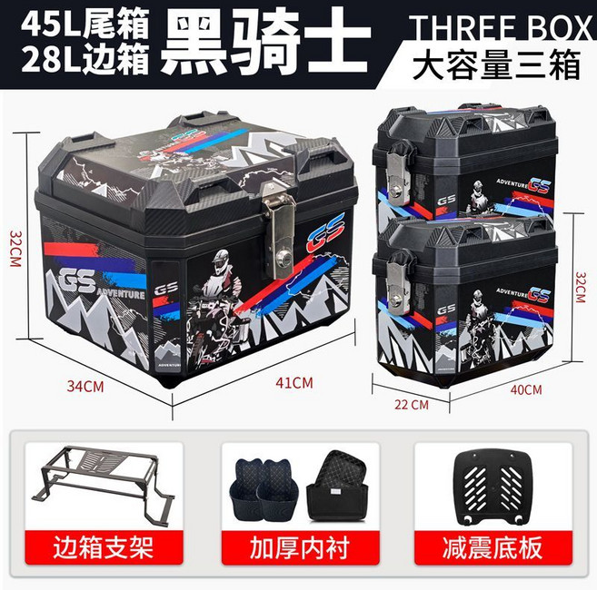 28L黑騎士 大容量側邊箱, 黑騎士