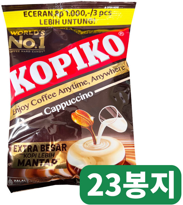 [청년의희망] 코피코 카푸치노 캔디 학교 병원 어린이집 유치원 관공서 탕비실등 기본 사탕, 175g, 23개