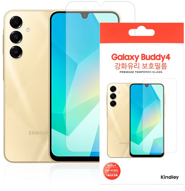 킨들리 갤럭시버디4 강화유리 액정보호필름, 2개