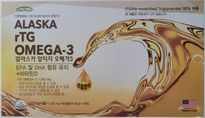 R-TG ULTRA OMEGA3 알티지오메가3 1150MG X 140캡슐 SH R-TG OMEGA 140CP