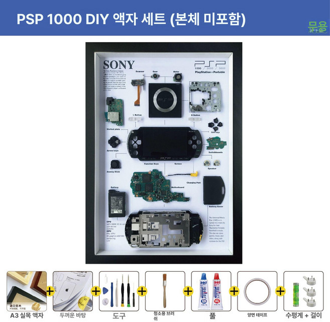 선물용 액자 분해 소장용 겜보이 인테리어 장식용, 월넛 소나무 A3, A. 옵션 2, 기본 색상