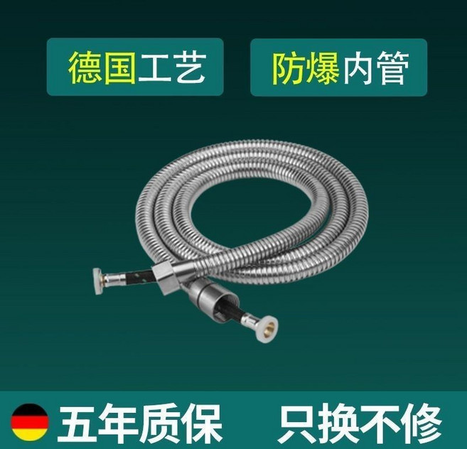 304不鏽鋼馬桶噴槍套裝，附1.5米軟管與免釘座，五年保固, 1個, 304不鏽鋼噴槍連接管)衝力比伸縮大