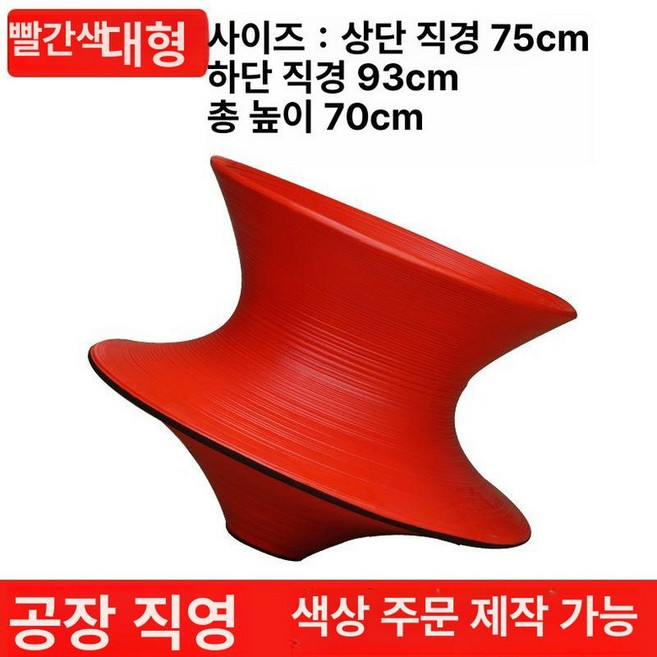 소형 팽이의자 밸런스 인테리어 카페 대형 체어, 1개, 레드 헤어라인 대형 용