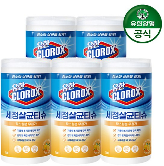 크로락스 세정살균티슈 75매 시트러스블렌드, 5개