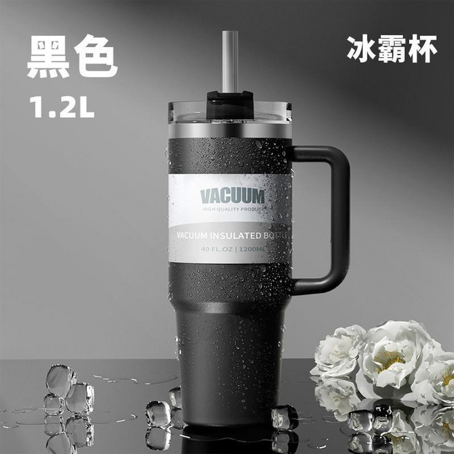 VACUUM 冰霸杯 1.2L 保溫保冷杯, 黑色, 1個, 1200ml