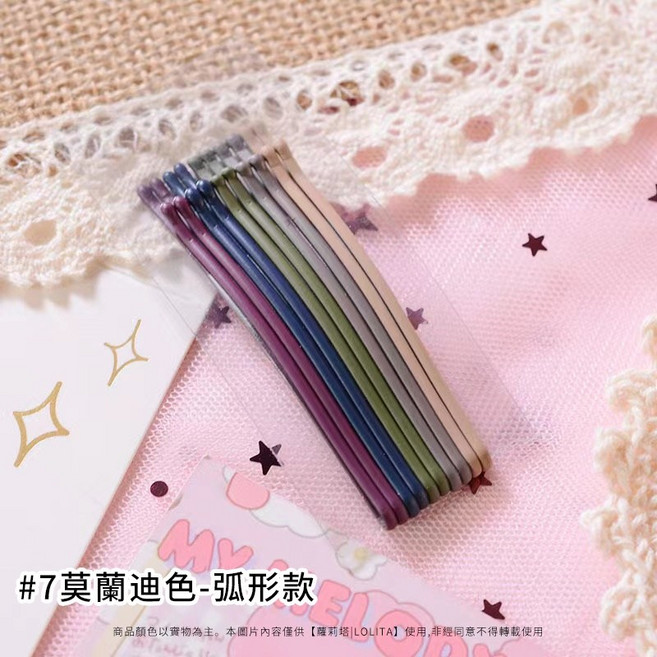 少女心色彩繽紛髮夾 髮夾長度6cm