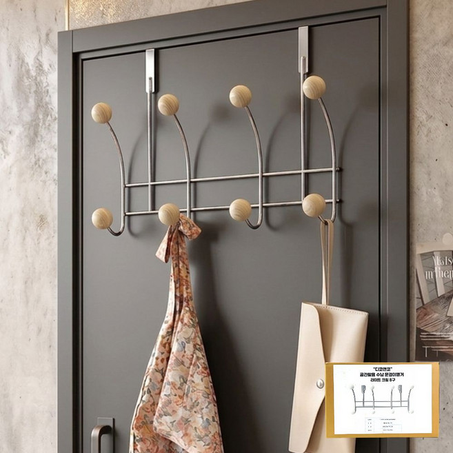 문걸이행거 방문옷걸이 도어 옷장 욕실 수납, 라이트 크림 8구, 1개