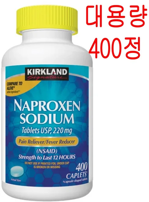 커클랜드 나프록센 나트륨 220mg 400정, 1개 - 쿠팡