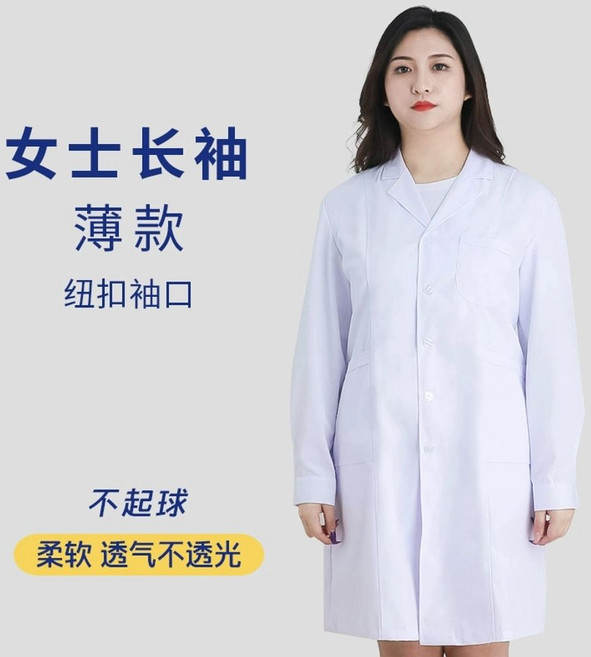 의사가운 유니폼 빅사이즈 실기시험 이발 프리미엄 이용사 초특대, E. 여성용 얇은 긴팔, E. 7XL, F. 8XL
