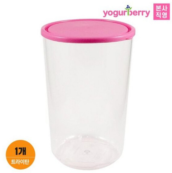요거베리 트라이탄 용기 1 set 발효용기 그릭요거트만들기, 1세트