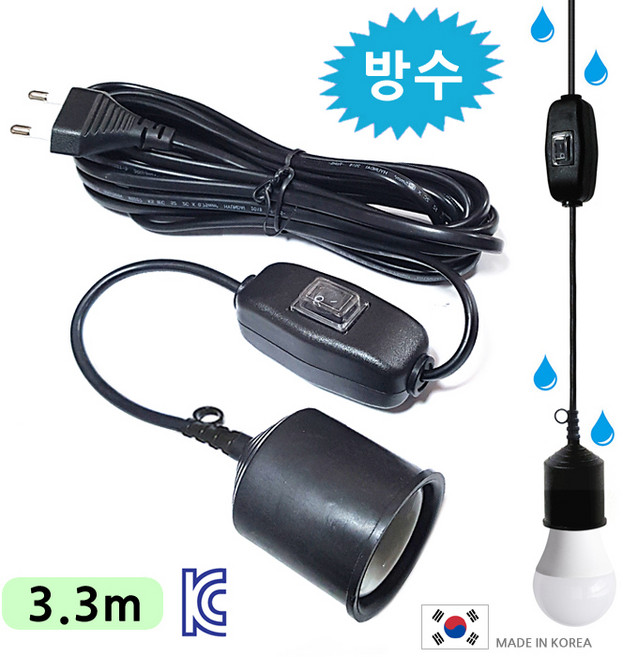 DIT 방수 스위치 소켓 전선코드/ 실외등 캠핑 노점 정원 공사장 야외 조명 전등 LED전구 작업등 방수전등 루프탑, 1개, 3.3m, 검정