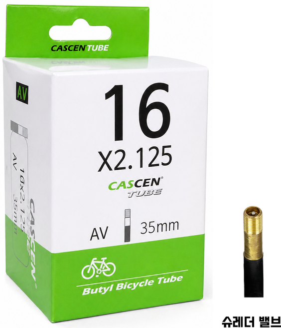 CASCEN 카센 16x2.125 슈레더 밸브 35mm 전동킥보드 전기자전거 튜브, 1개