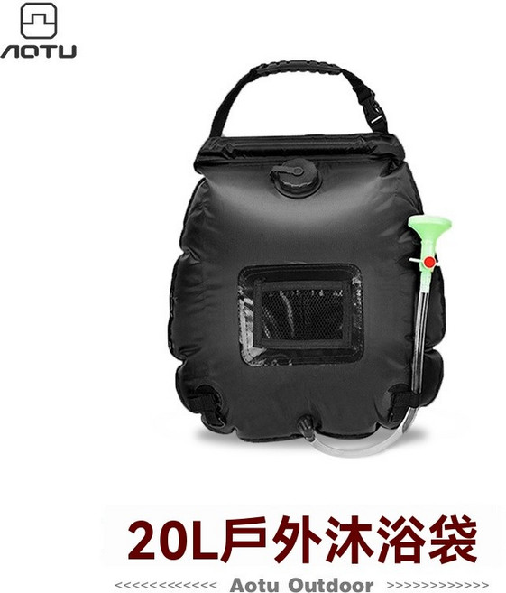 棲野Cheer 戶外新款20L太陽能淋浴袋 露營洗澡便攜式沐浴袋, 1個, 黑色,20L