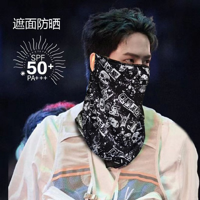 防曬面罩男女冰絲掛耳護頸圍脖夏天遮陽全臉脖套騎行面巾面紗骷髏頭面罩黑色【高品質款】均碼, 1個, 均碼