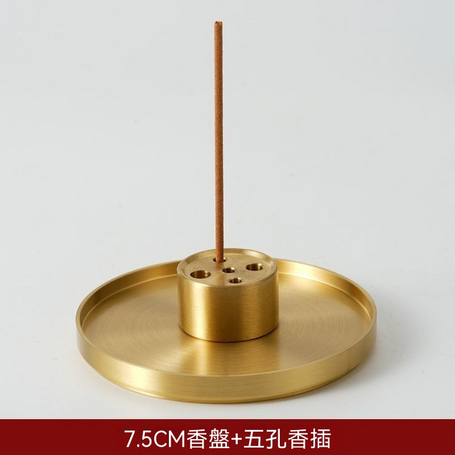 黃銅香盤 禪意熏香收灰托盤, 7.5CM銅香盤+五孔香插