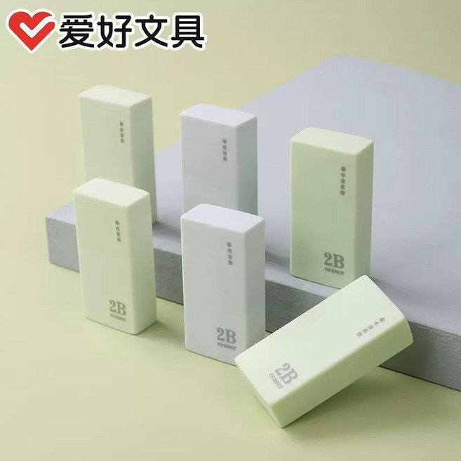爱好文具 2B橡皮擦 抹茶绿 学生美术绘画专用, 1個, 抹茶的綠（2B）橡皮擦,2塊