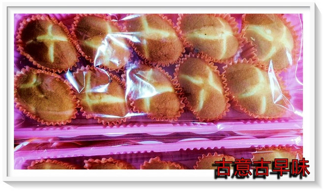 古意古早味 海綿蛋糕 (10顆裝/90公克/包) 懷舊零食 復古, 1個