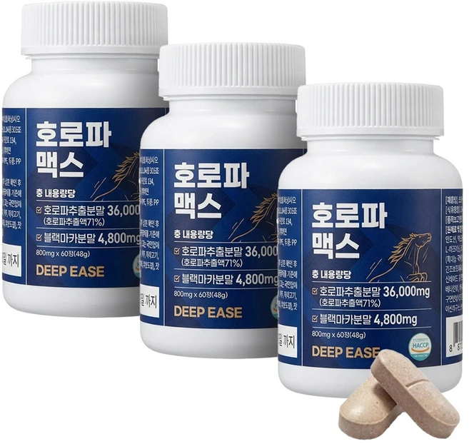 딥이즈 호로파 맥스 48000mg 디오스게닌 포뮬러 캡슐 haccp 식약청인증 Fenugreek 600mg, 3개, 60정 - 쿠팡