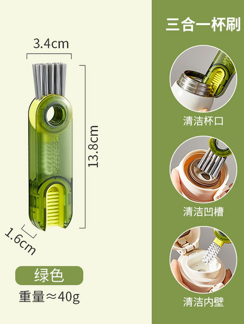 3in1 플렉시블 세척솔 베 실리콘빨대세척솔 물컵 주방 설거지, 3in 1컵 브러쉬 그린, 1개, 1개