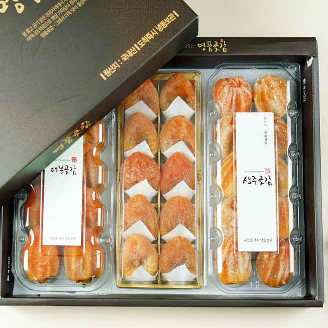 세모농 지리산 함양 상주 곶감 선물세트, 1개, 3대장 곶감 선물세트 28~30구