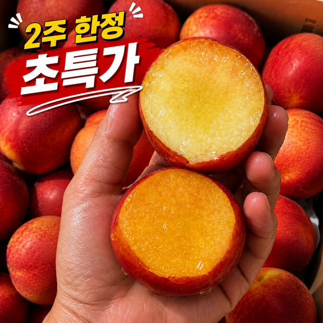 [2주한정초특가] 달콤한 신비복숭아 백도 천도 복숭아, 1박스, 신비 1kg(로얄과)