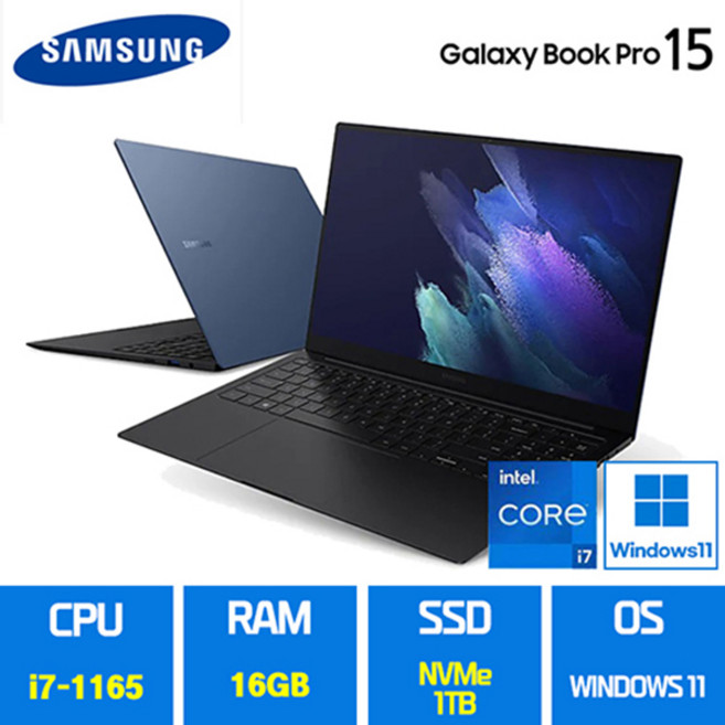 삼성전자 15인치 갤럭시북프로 가정용 사무용 i7 1TB 16G AMOLED 노트북 윈도우포함, WIN11 Home, 16GB, 1512GB, 블랙블루
