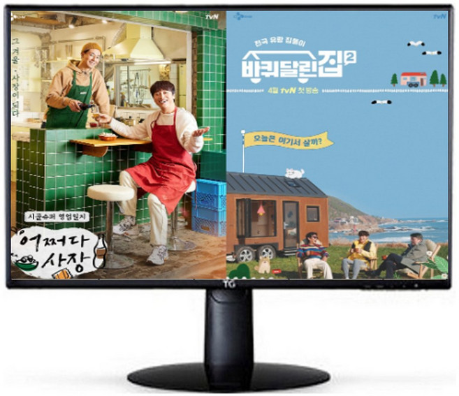 대기업패널 22인치 24인치 IPTV PC모니터 FHD PC없이 TV시청가능 중고, 22인치 IPTV모니터 중고, 56cm