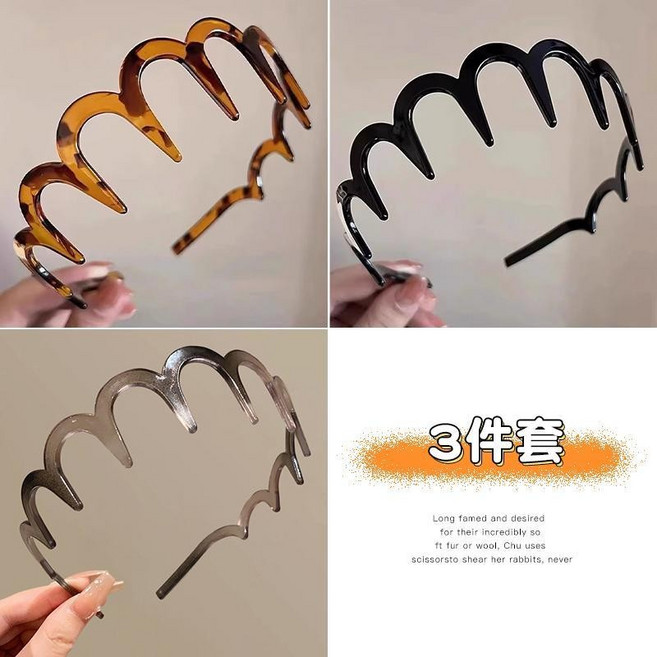 韓式波浪紋理帶齒防滑髮箍