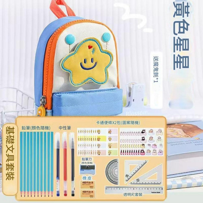 小書包撞色筆袋 綠色雲朵 可懸掛/可手提, 8150綠色 贈送基礎文具套裝, 1套