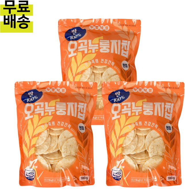 라이스맥스 오곡누룽지칩 현미 세트, 180g, 3개
