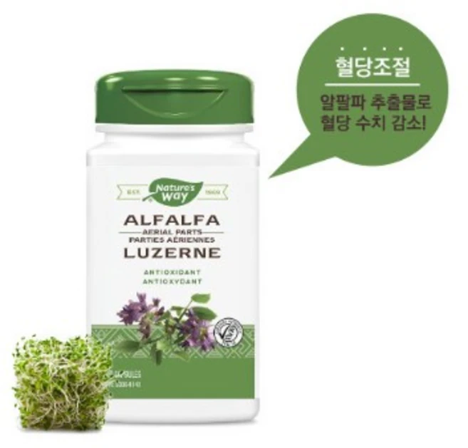 OA) 네이쳐스웨이 콜레스테롤 감소 알팔파 100정 (Natures Way AlfalfaAerial Parts -100caps), ONE COLOR, ONE SIZE - 쿠팡