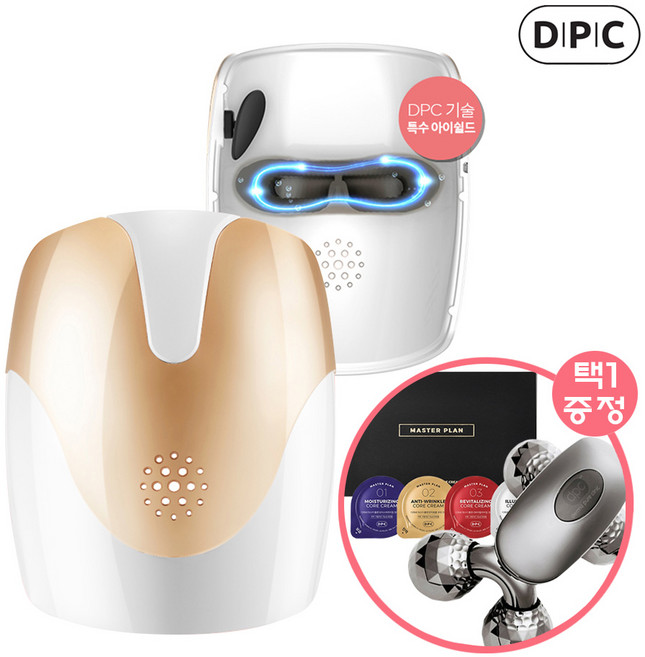 DPC 스킨샷 LED 마스크+마스터플랜 4주 프로그램 or 바디롤러 증정, 스킨샷LED마스크+더블로파 4S 바디롤러