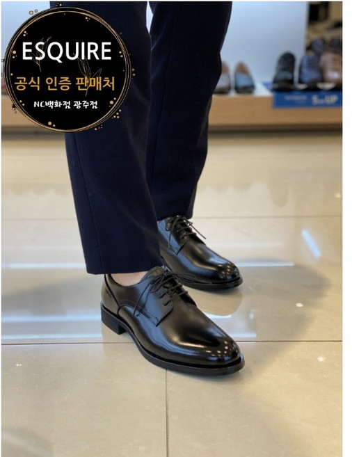 [NC백화점광주]에스콰이아 남성 볼넓은 기본 베이직 플레인 토 정장 소가죽 발편한 구두 [사은품증정]