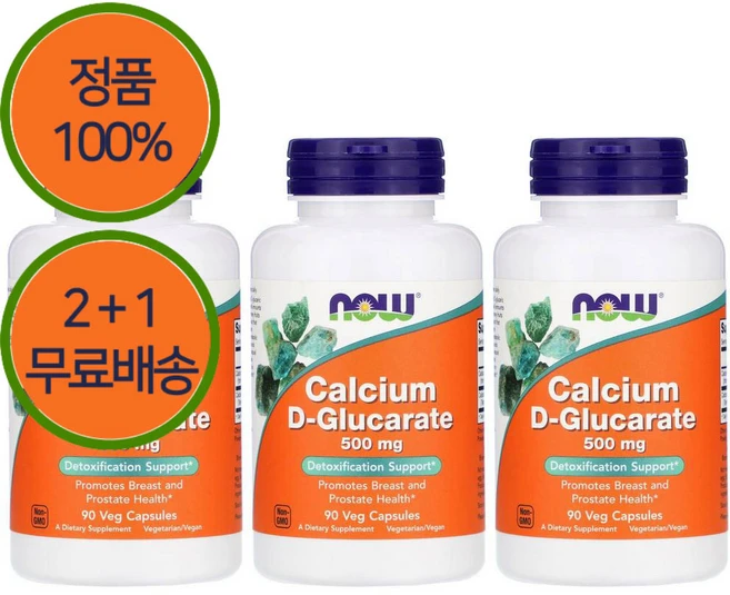 2+1 나우푸드 디 D Glucarate 글루카레이트 칼슘 500mg 90베지 캡슐 3개, 90정 - 쿠팡