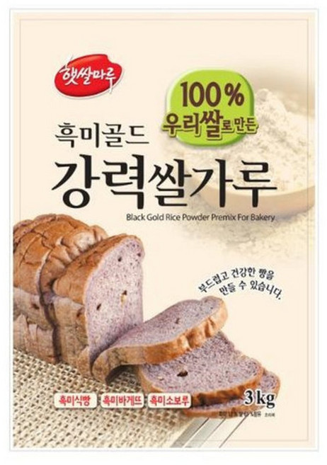 햇쌀마루 흑미 골드 강력쌀가루 3kg 1개