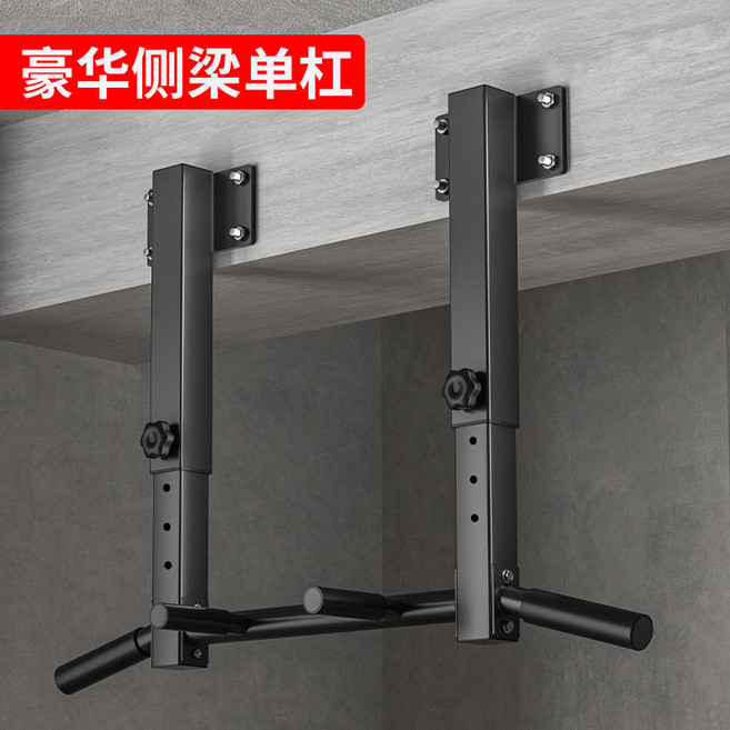 引體向上器家用室內單杠 牆體固定單雙杠沙袋架健身器材, 豪華【側梁】梁上款單杠
