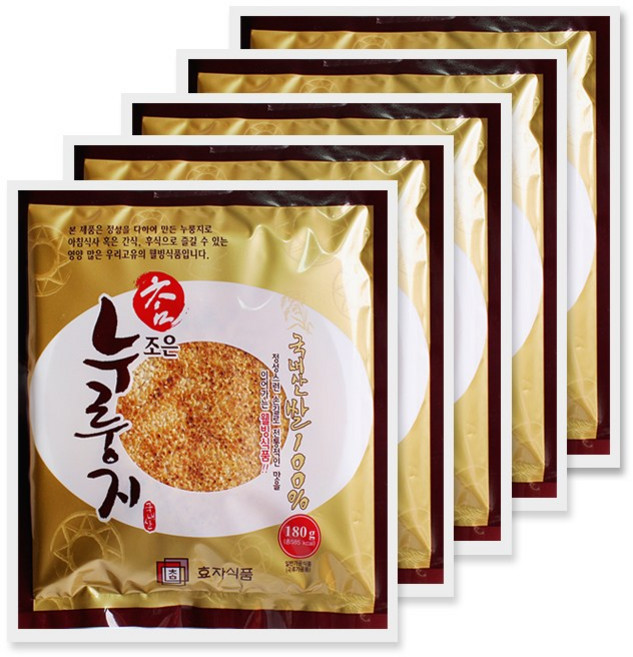 효자식품 참조은 우리쌀 누룽지 180g (개별포장), 5개