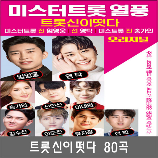 SM127 셋탑/톱박스 블루투스 스피커 효도라디오 USB