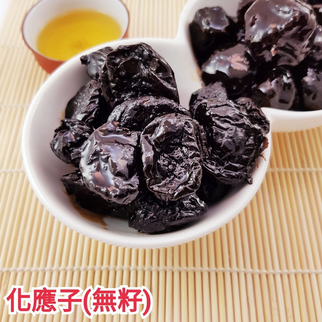 嘗甜頭 化應子 200公克 蜜餞 果乾 古早味蜜餞 話應子, 1個, 3P-化應子 800公克