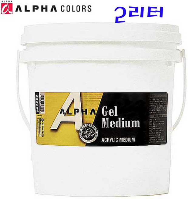알파 아크릴보조제 골드레벨 겔메디움 Gel Medium 2000ml/2리터