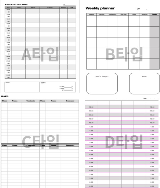 예약노트 반영구 미용실 네일샵 매출장부 양면 150page 파스텔무지표지, B타입, 그레이, 블랙