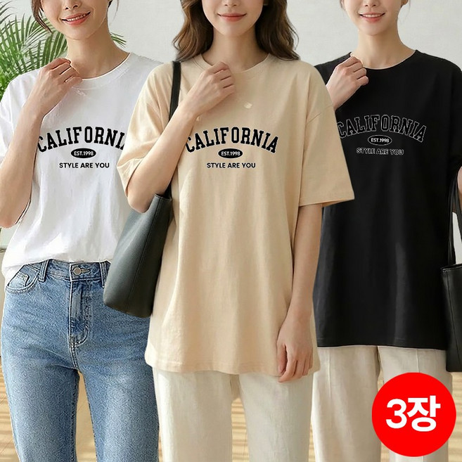 1장 (3장세트 장당7900) 스타일아유 순면100% 여성 편안한 빅사이즈 반팔티 프린팅 레터링 루즈핏 면티 롱티셔츠 TS3940