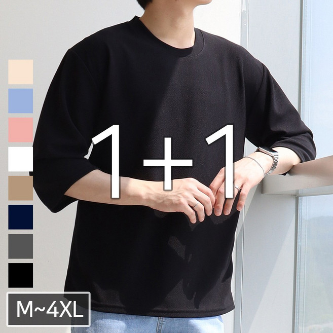 [1+1] 지지블랙 테리 오버핏 아이스 쿨 주름 제로 링클프리 라운드 7부 티셔츠 빅사이즈