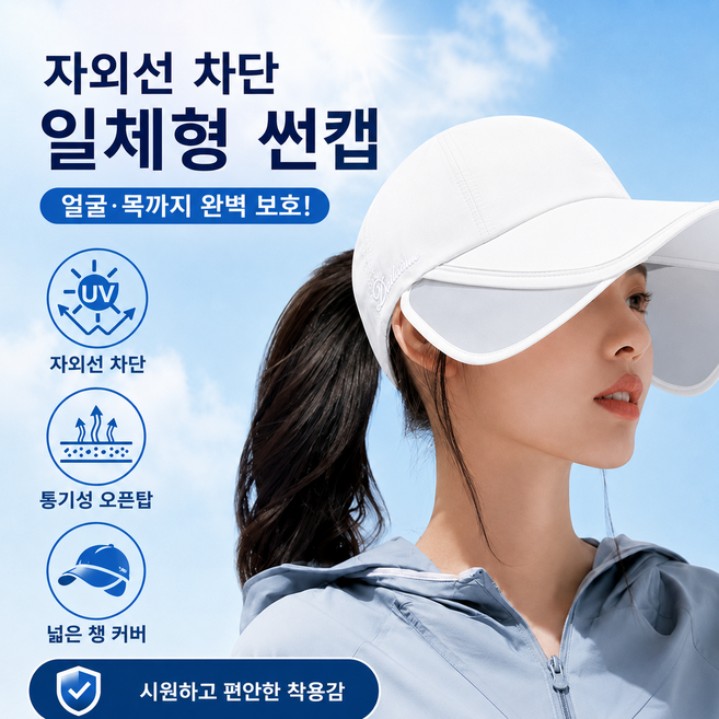 골프 캡 모자 오픈탑 챙모자 여성 야외 활동 모자 운동용 캐주얼 모자, 1개, 화이트