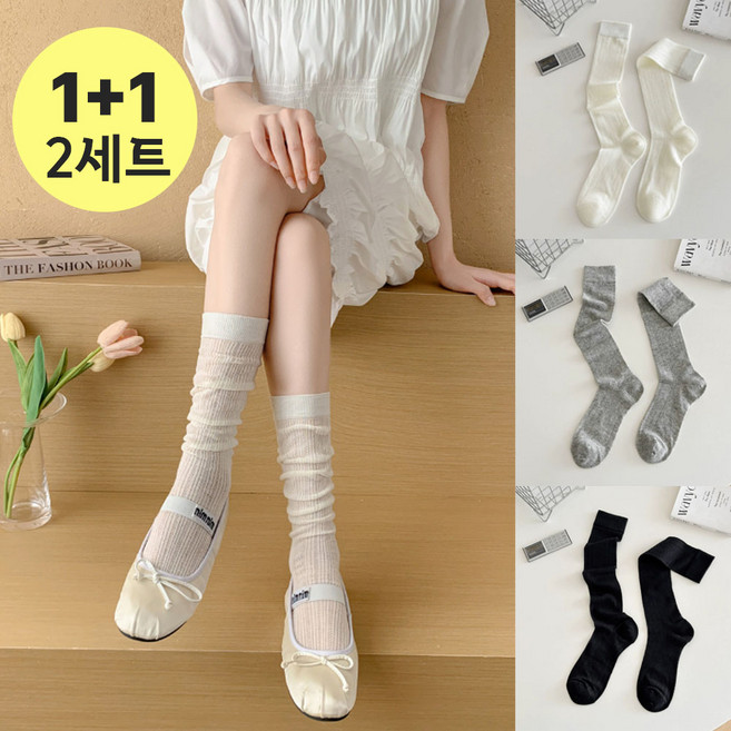 올라운드 여성용 얇은 봄 여리핏 니삭스 2종 세트 롱양말 여름 반스타킹