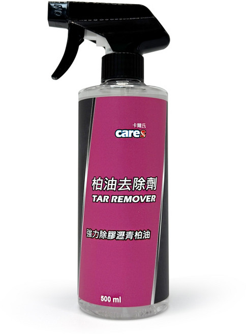 Cares 卡爾氏 柏油清潔劑 500ml 柏油去除劑 樹汁 殘膠去除, 1個