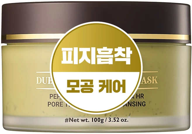 닥터 멜락신 두바이 펩타이드 클레이 마스크 워시오프팩 머드팩 100g, 1개, 1개입 - 쿠팡