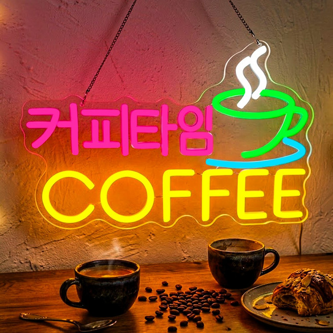PPZ 홈카페 감성 네온조명 집카페 분위기 메이커, 멀티컬러
