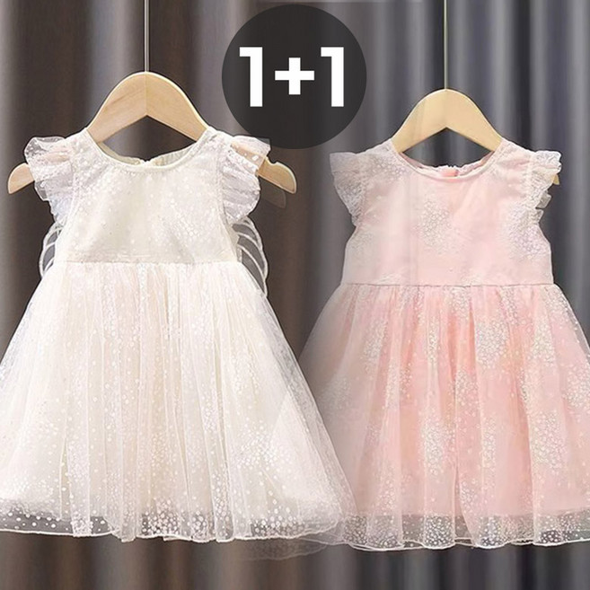 우주슈 여아 반짝이 별빛 튤 메쉬 레이스 프릴 소매 공주 드레스 2종세트